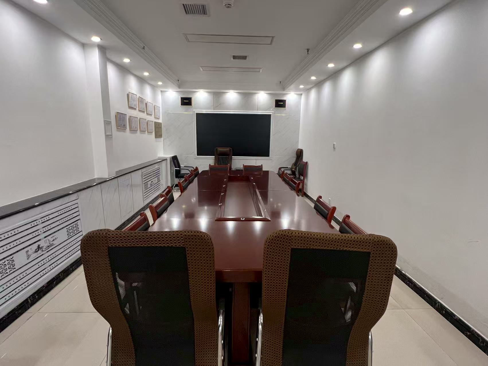 会议室