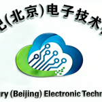 芯云世纪（北京）电子技术有限公司